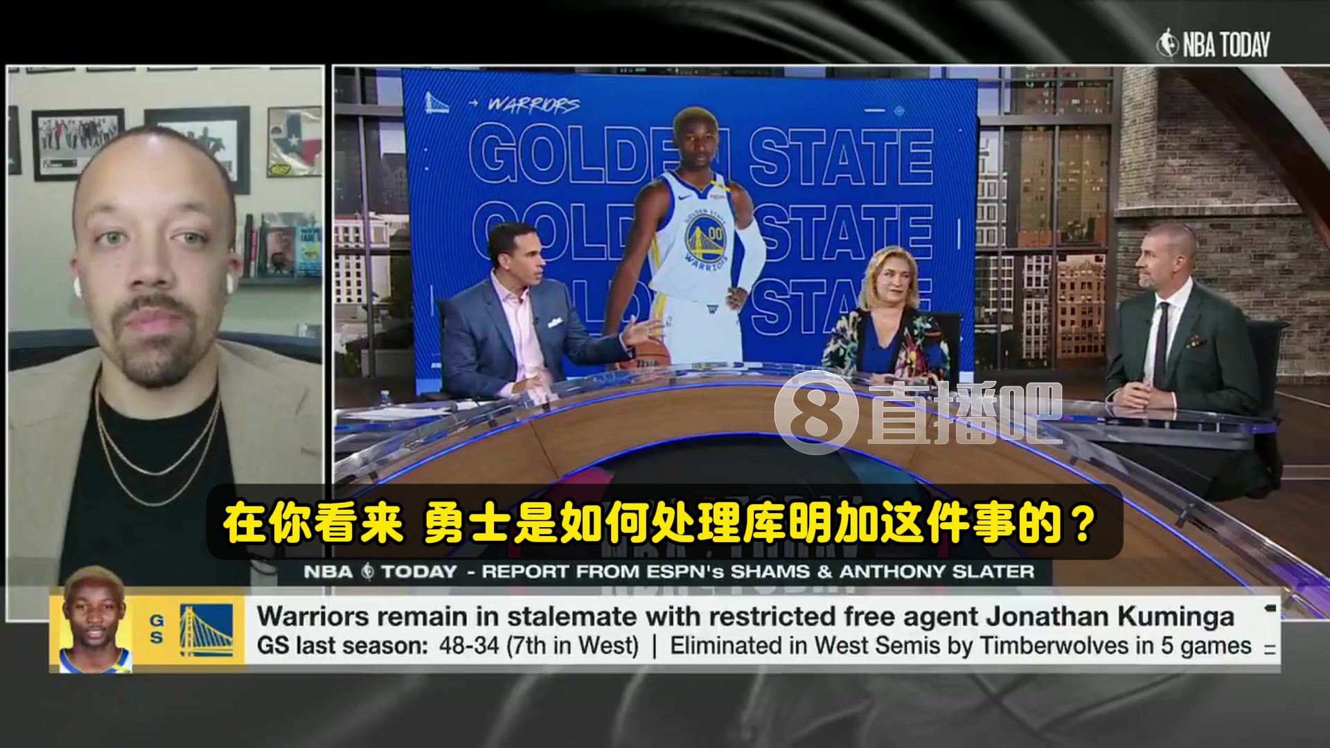 名記庫(kù)明加不想為勇士打球的部分原因是他知道科爾不想要他