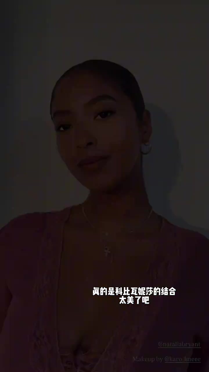太美了真的是科比瓦妮莎的結(jié)合