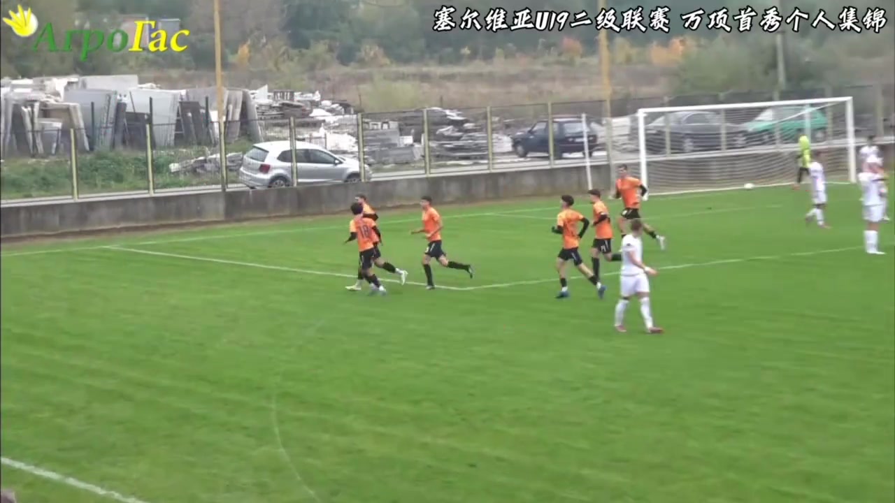 萬項(xiàng)在塞爾維亞U19聯(lián)賽首秀看得出來萬項(xiàng)戰(zhàn)術(shù)地位很高