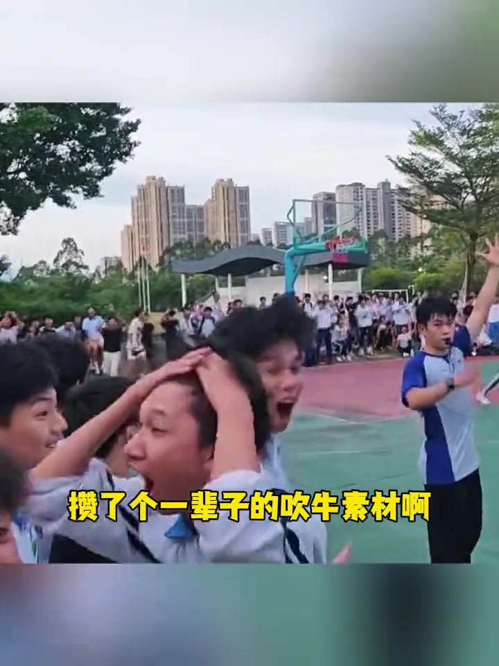 這哪里是投進超遠三分這是能讓自己吹一輩子的素材