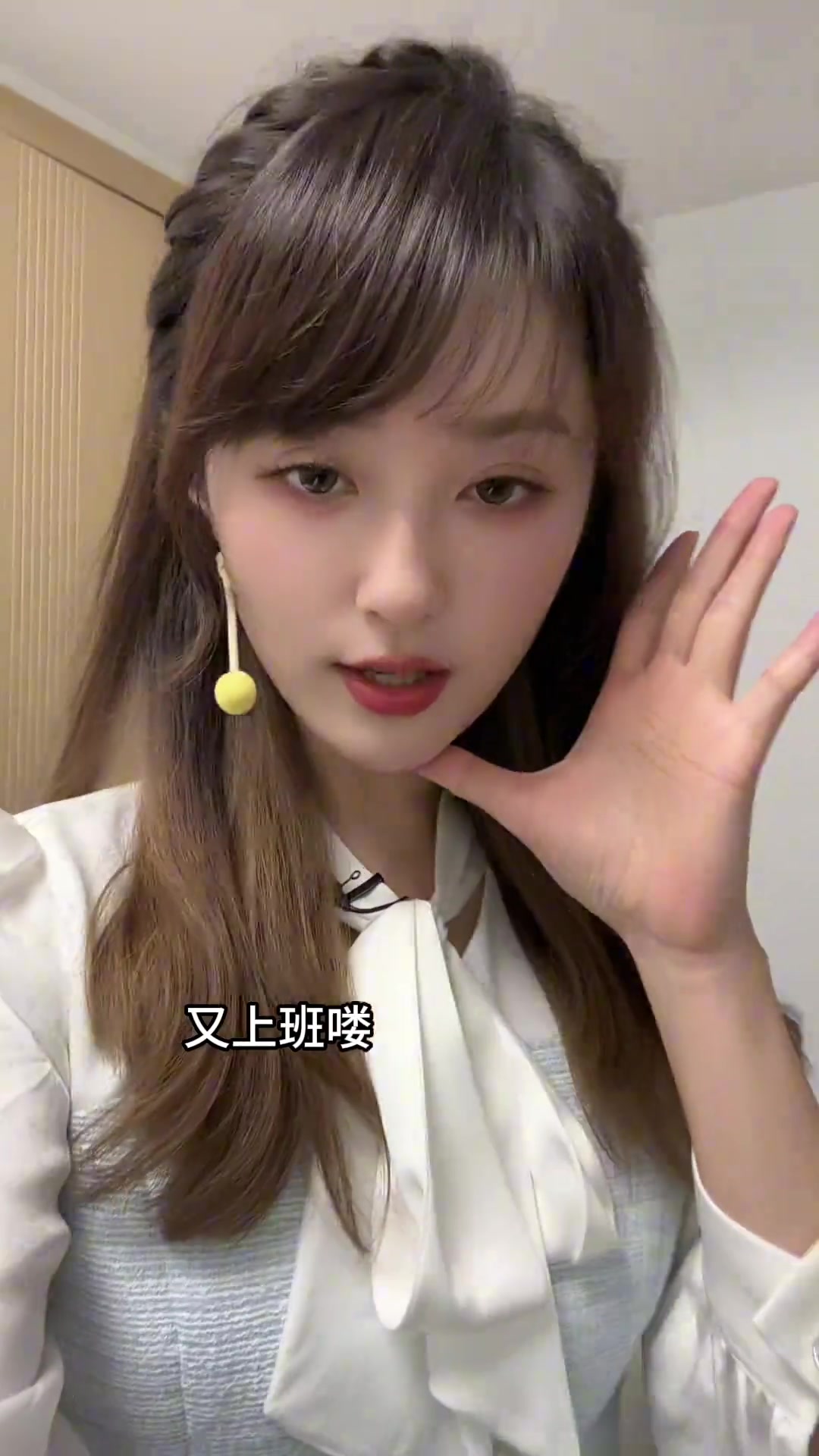 女主播小七曬視頻北京說(shuō)冷真冷啊穿裙子凍死我了