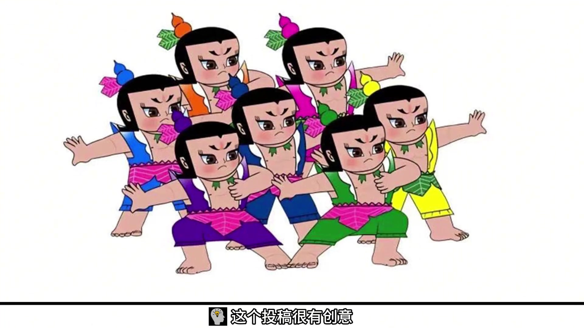 無解葫蘆七兄弟選五個打籃球大娃三娃鎮(zhèn)守內線 二娃偷聽戰(zhàn)術