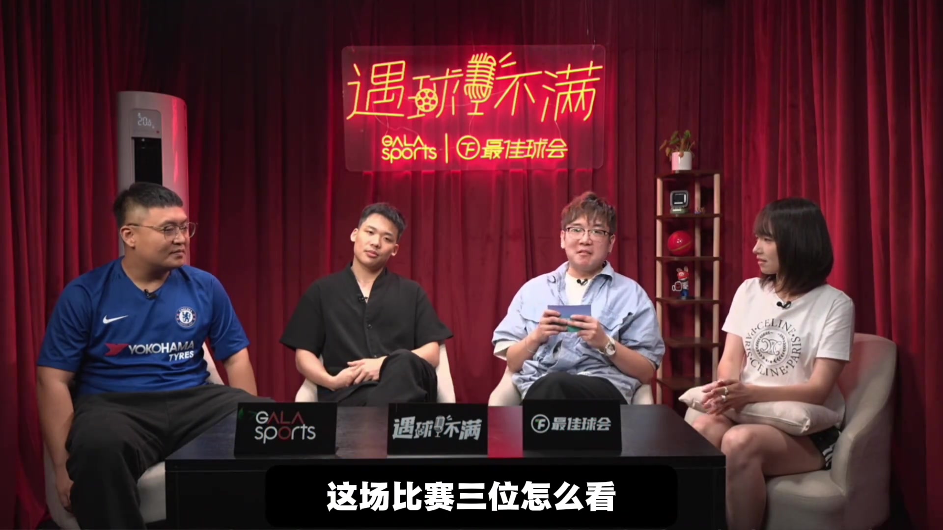 懂球王楚淇賽前曼聯(lián)隨便打利物浦我說實話