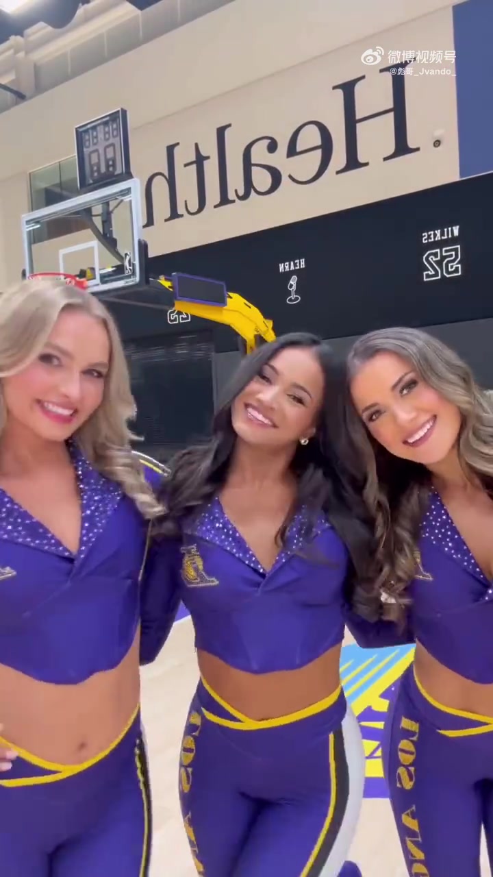 湖人啦啦隊妹子的質(zhì)量大家覺得如何