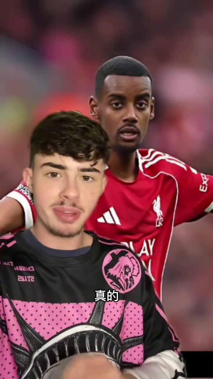 紐卡博主怒噴伊薩克報(bào)應(yīng)來(lái)了吧看到他踢得爛我們都很開心