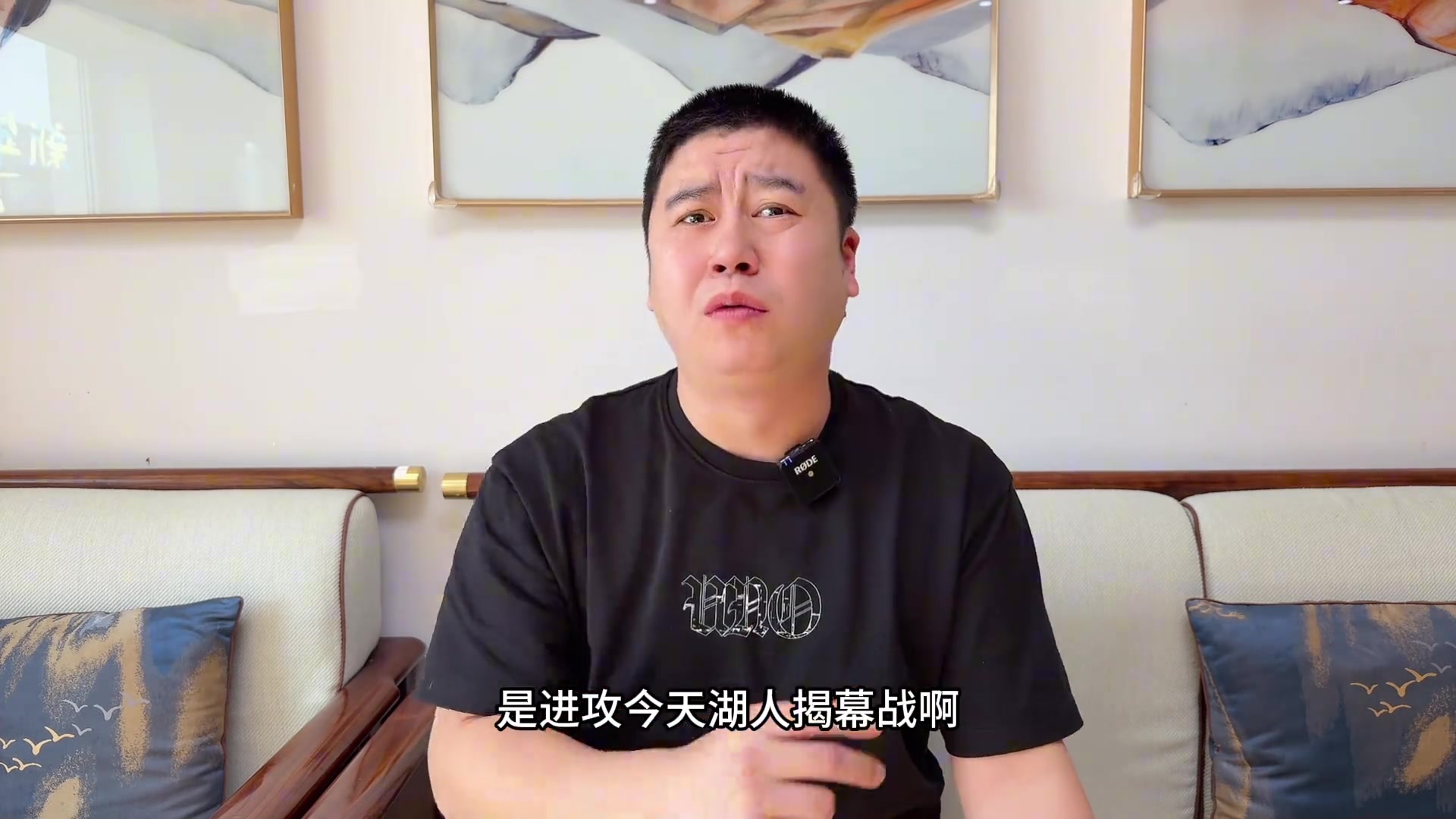 大史湖人一定要在詹姆斯回來之前保持住五成勝率 別掉隊啊