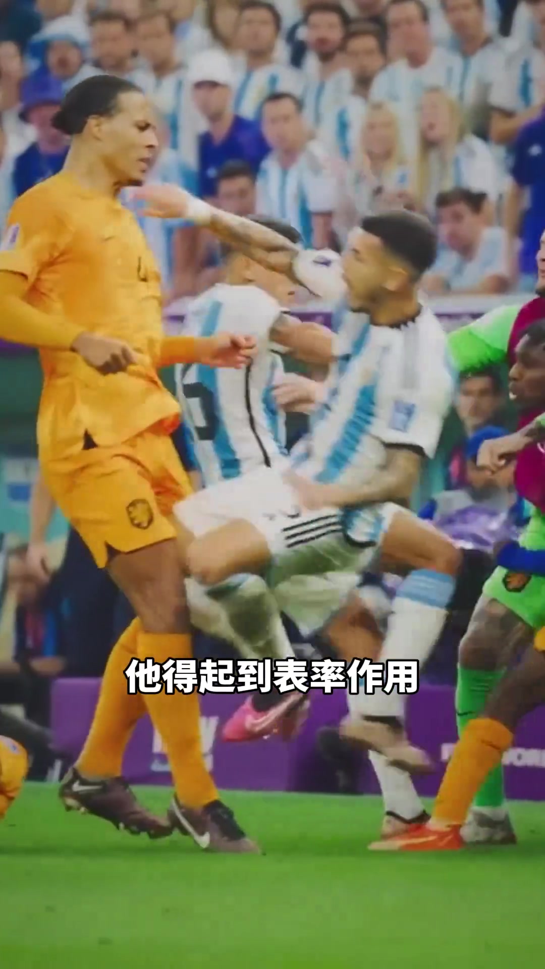 范巴斯滕范戴克目前是世界級的球員但還缺乏一些領(lǐng)袖氣質(zhì)