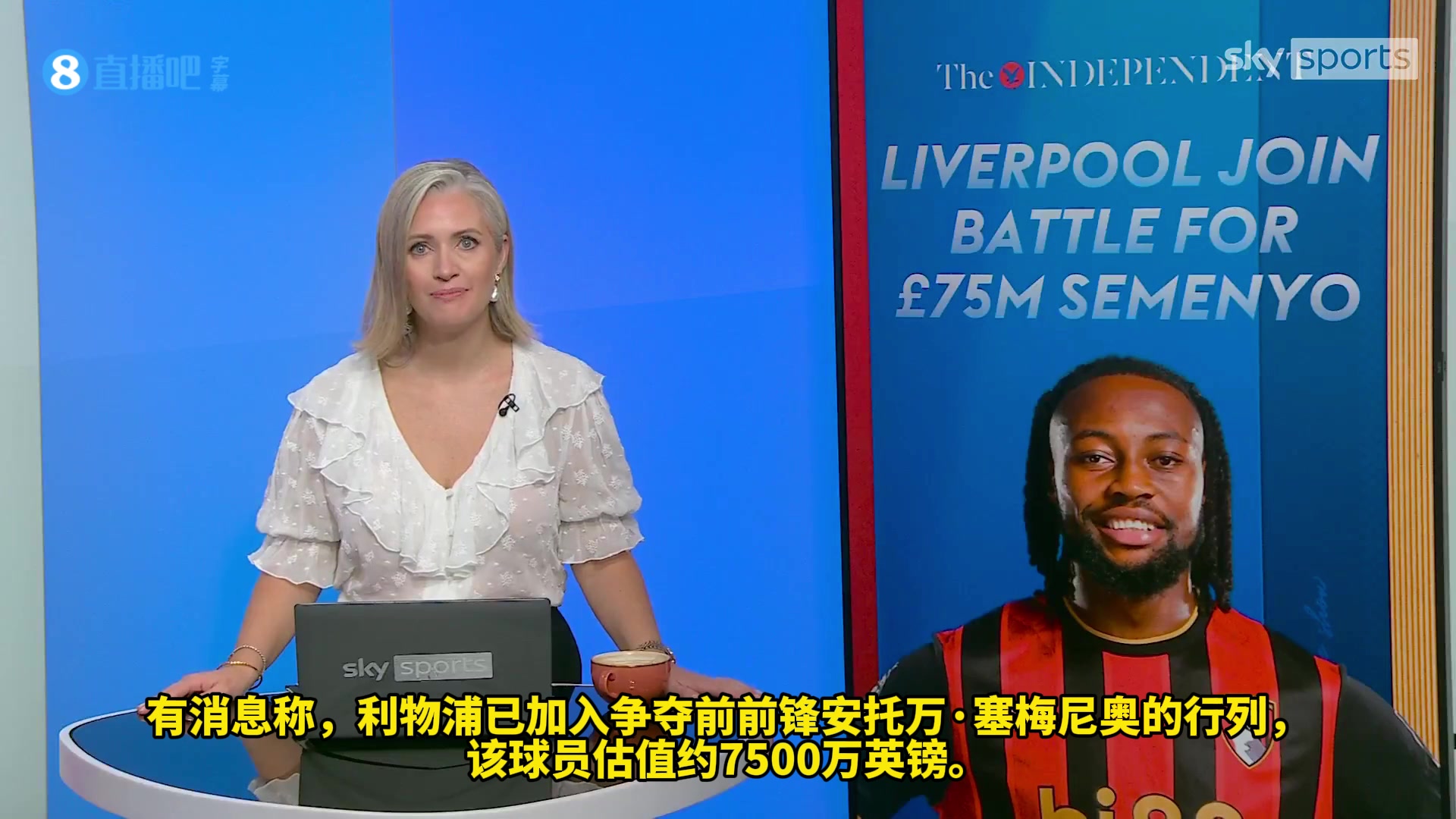 你覺得如何?天空體育跟進(jìn)報道利物浦想簽塞梅尼奧替代薩拉赫