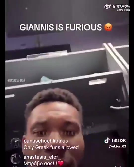 握手言和了字母哥此前直播發(fā)怒爆粗該死的土耳其國旗滾出去