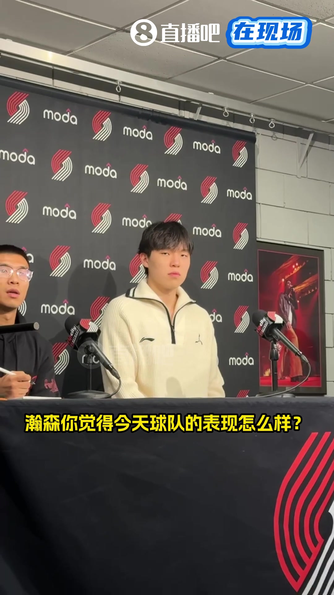 印象深刻的隊(duì)友表現(xiàn)楊瀚森阿夫迪亞的組織卡馬拉的防守