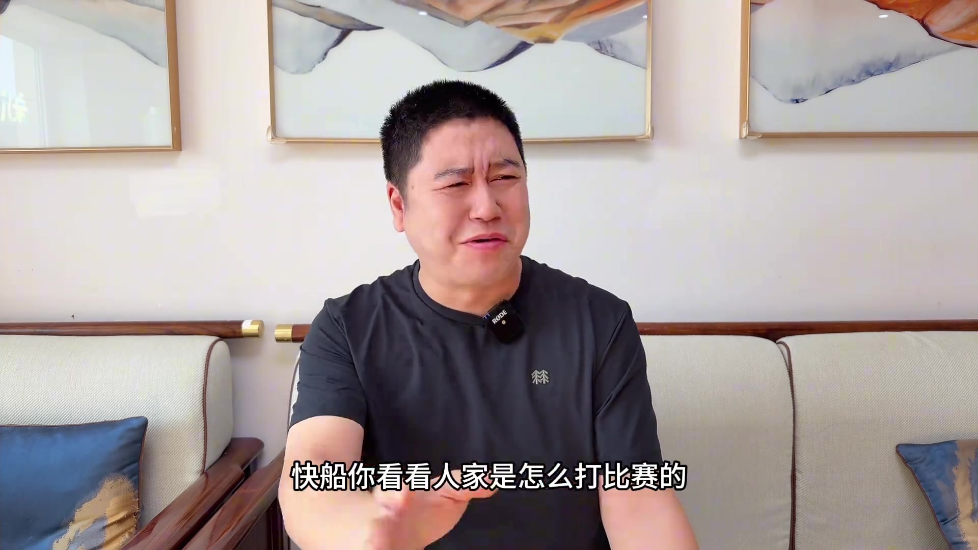 大史快船啊 你看看勇士是怎么打的本賽季最高質(zhì)量的一場比賽