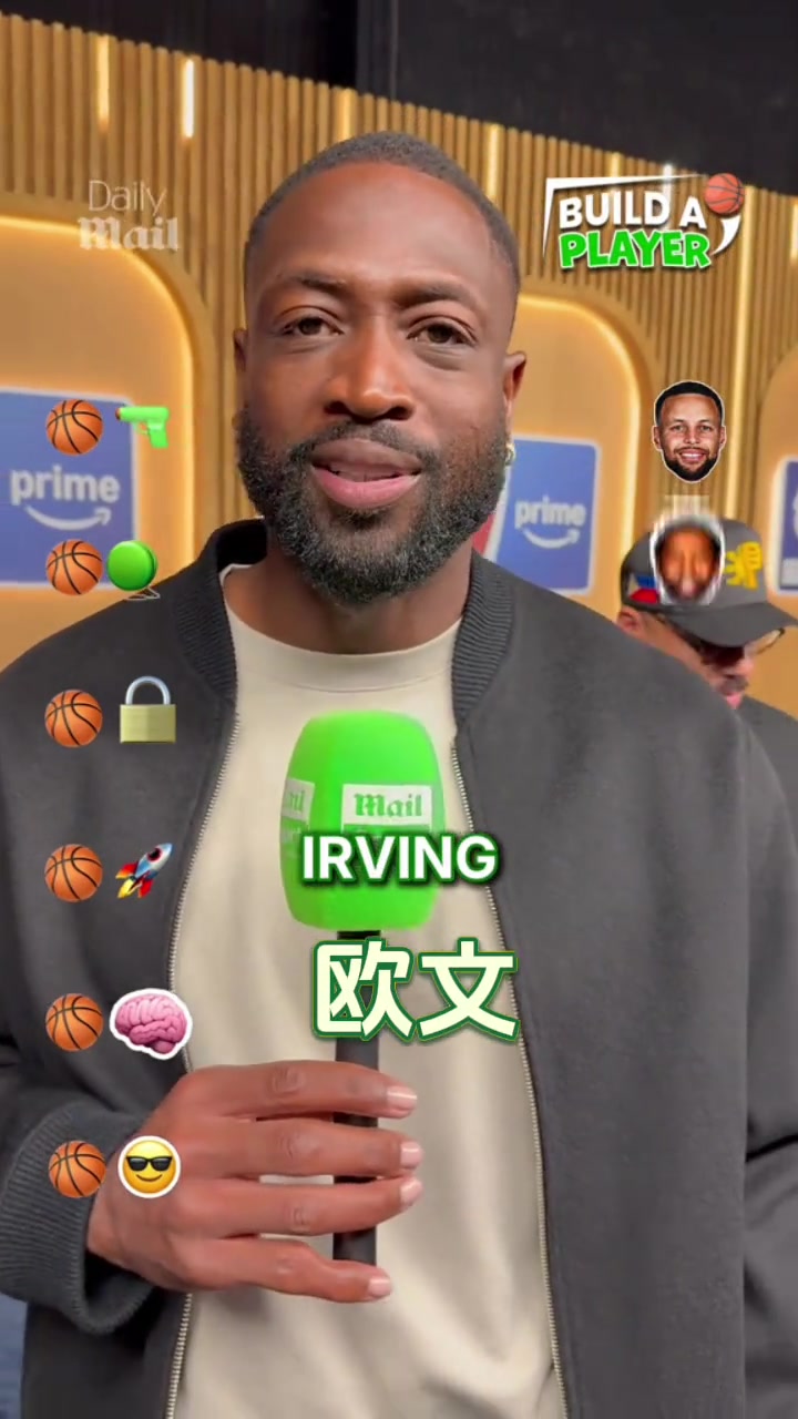 韋德評(píng)心中各技能歷史最佳投籃庫(kù)里防守皮蓬智商詹姆斯