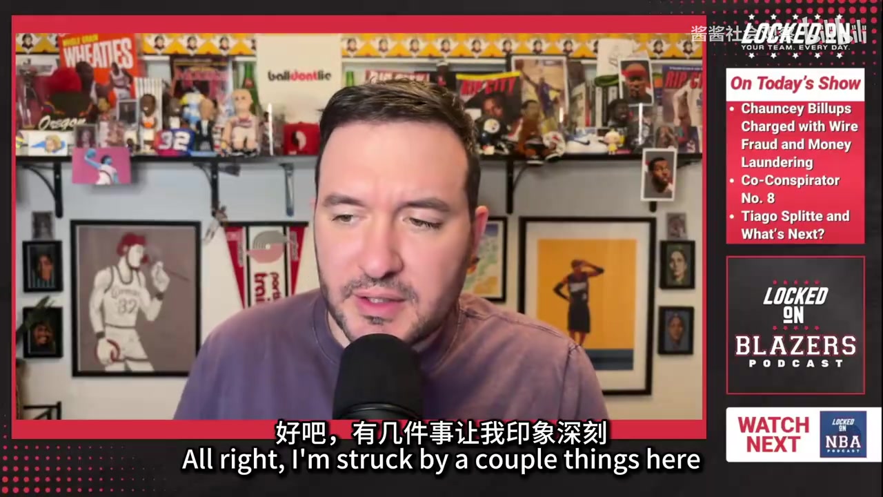 來(lái)了來(lái)了開(kāi)拓者隊(duì)記解讀比盧普斯被逮捕以及后續(xù)對(duì)球隊(duì)的影響