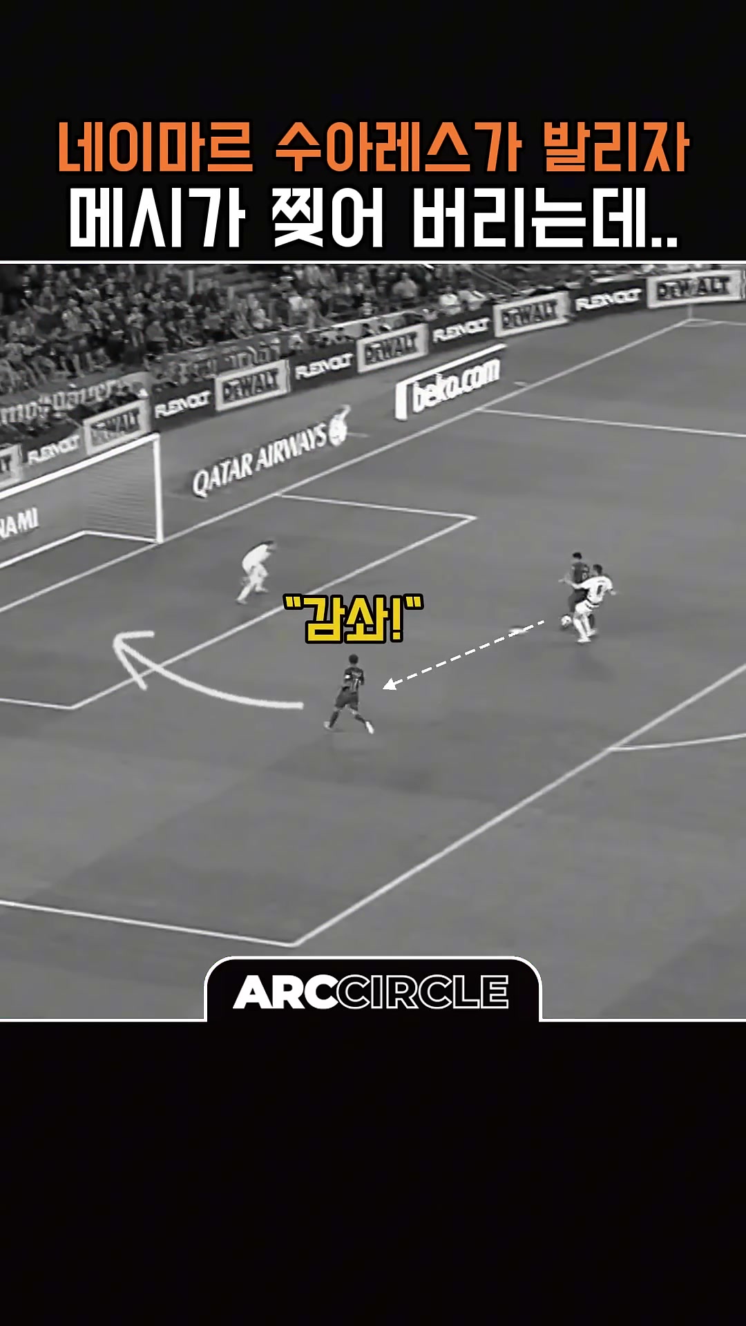 都讓開梅西對內(nèi)馬爾和蘇牙感到失望