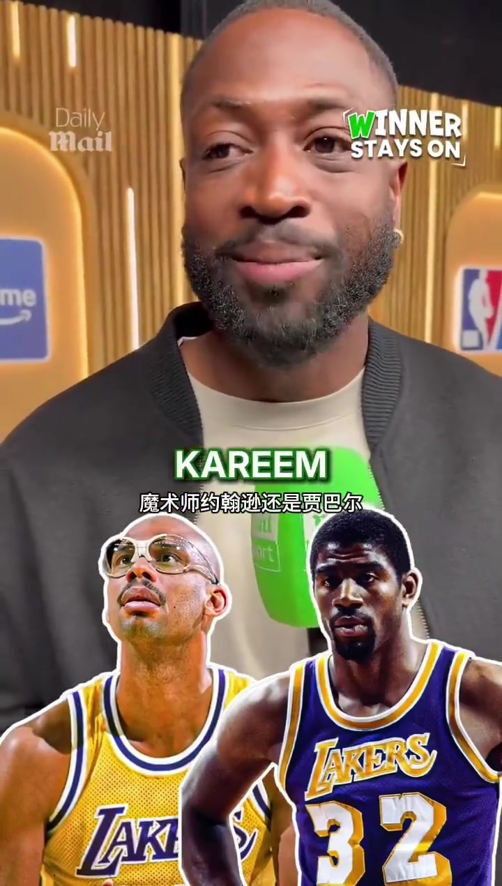 極限二選一問答詹姆斯還是喬丹看看韋德會(huì)作何回答