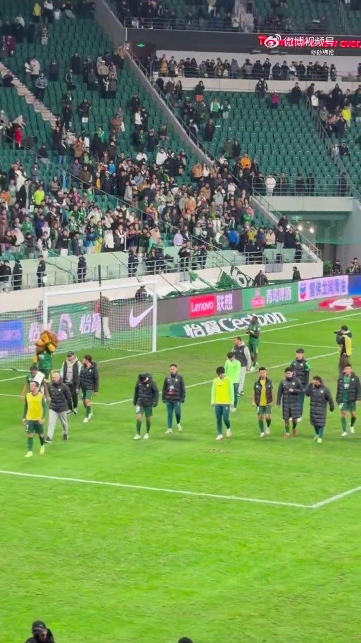 賽后謝場國安球迷倒戈全場狂噓直呼丟人現(xiàn)眼