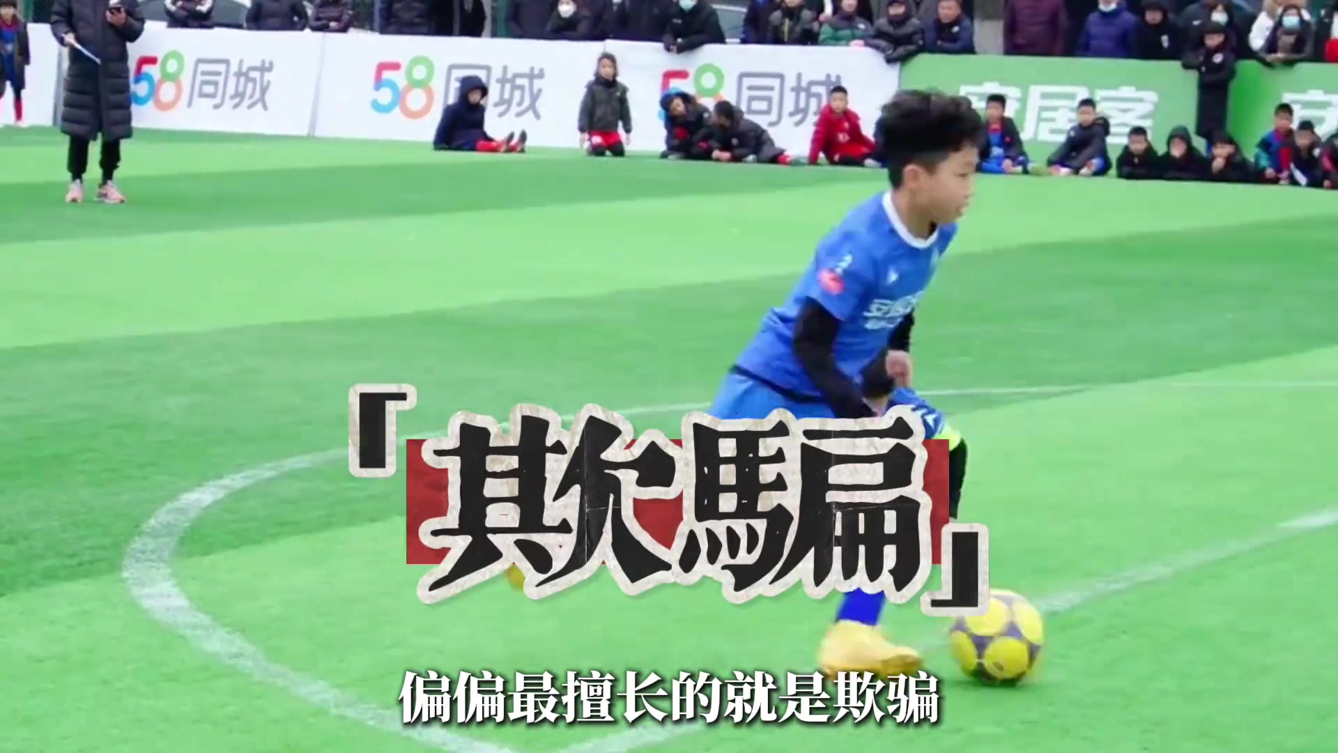 球商又一中國(guó)青訓(xùn)被皇馬球探盯上曾在梯隊(duì)攻破巴薩大門(mén)