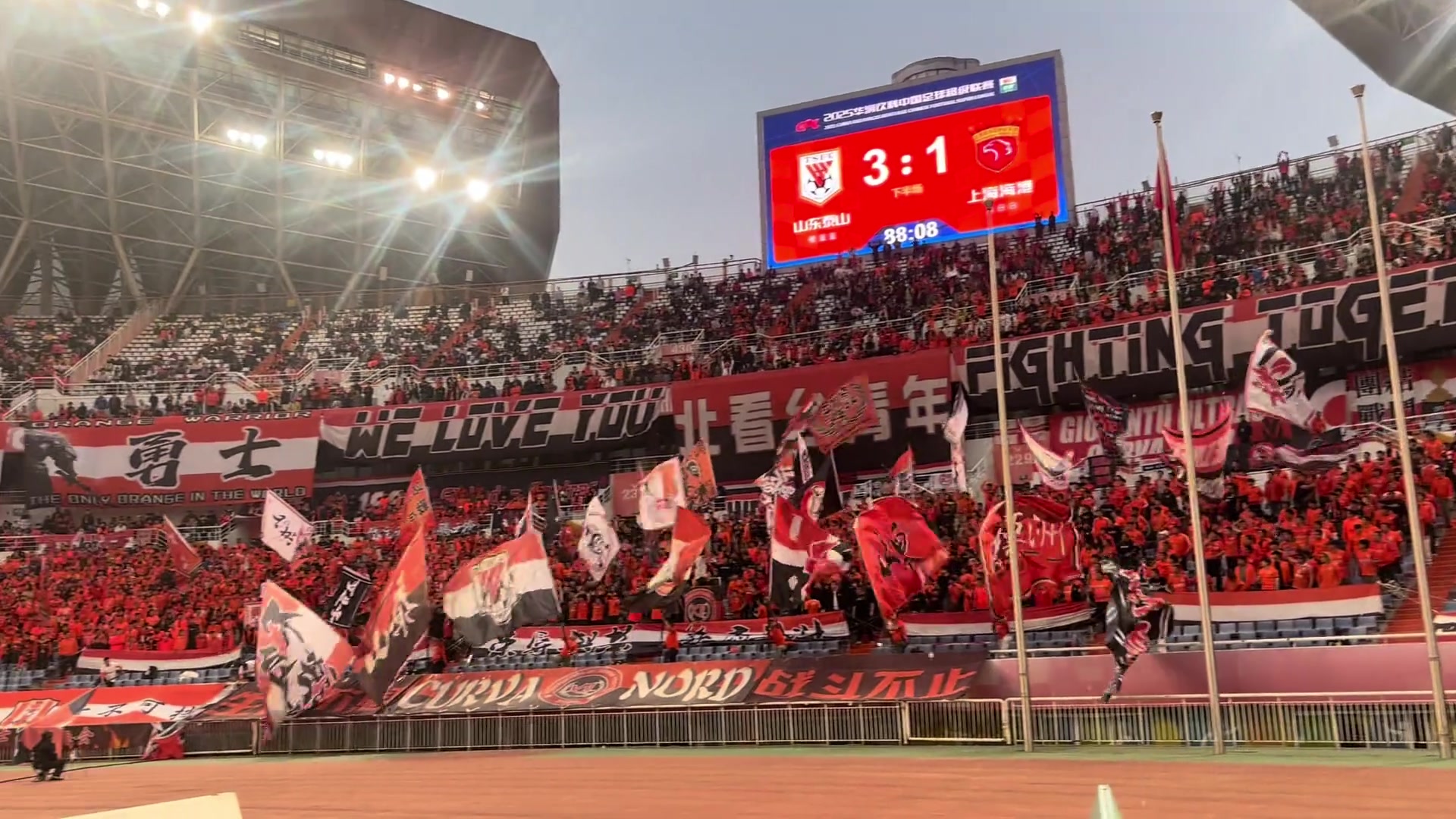 攪局成功山東泰山3-1上海海港泰山主場(chǎng)球迷玩起了人浪