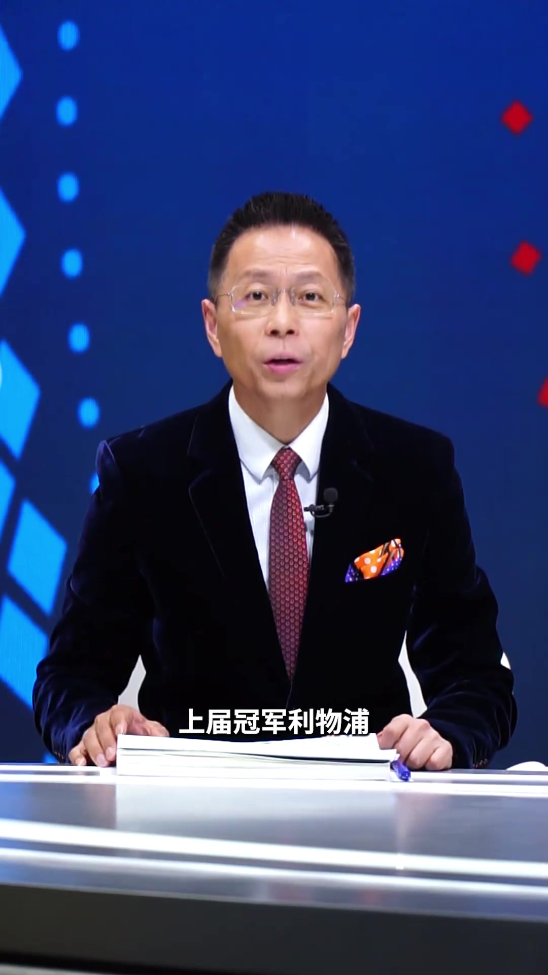 詹俊利物浦聯(lián)賽4連敗教練團(tuán)隊(duì)負(fù)主要責(zé)任