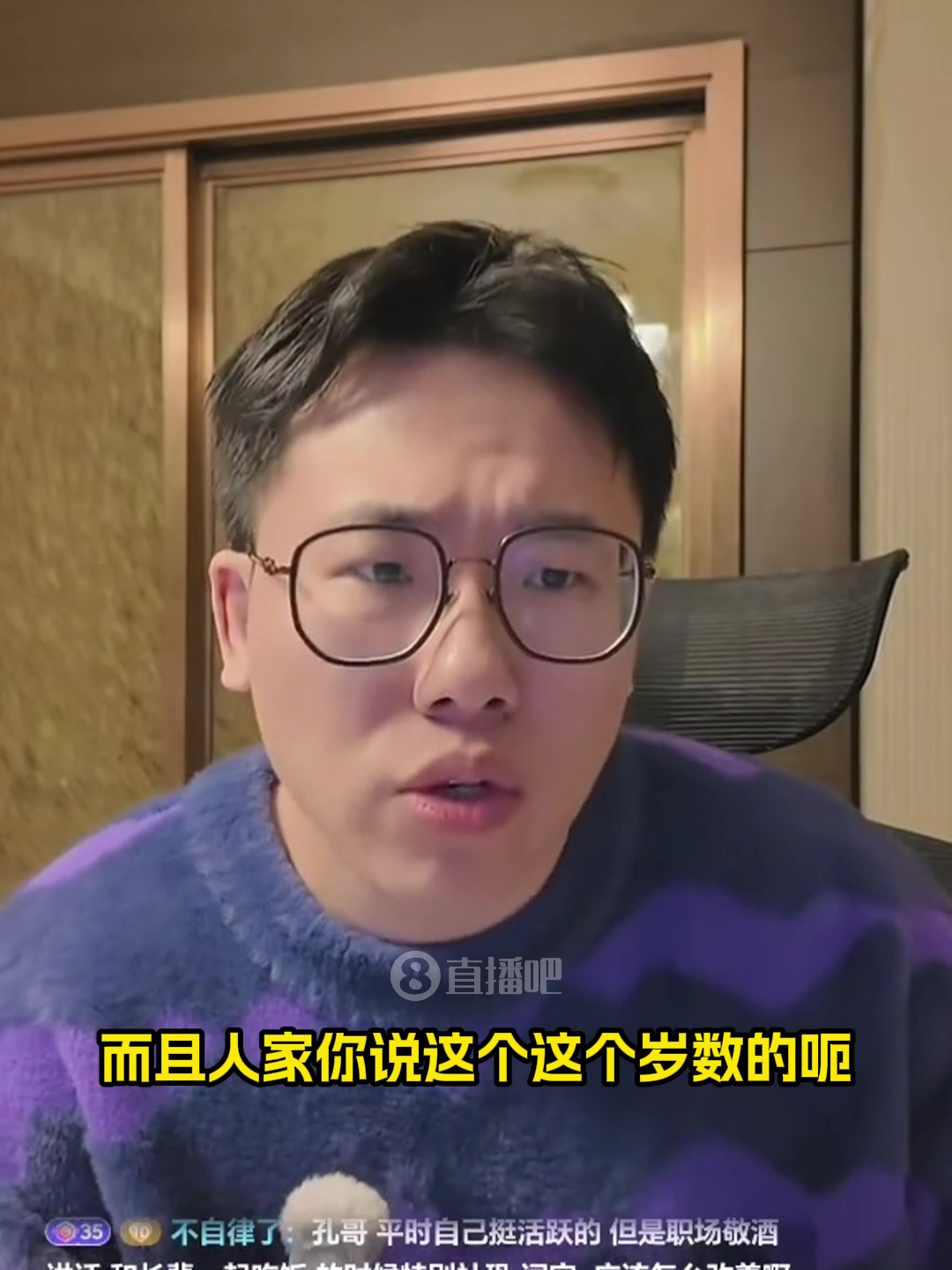 孔祥宇曾談別太關(guān)注私生活小楊談戀愛(ài)怎么了這和表現(xiàn)無(wú)關(guān)