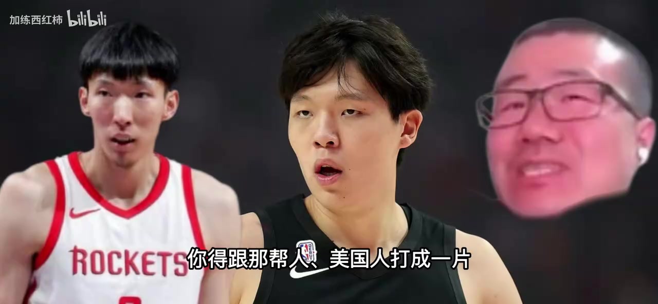 怒了徐靜雨楊瀚森應(yīng)該減少和媒體接觸當(dāng)年周琦相當(dāng)努力