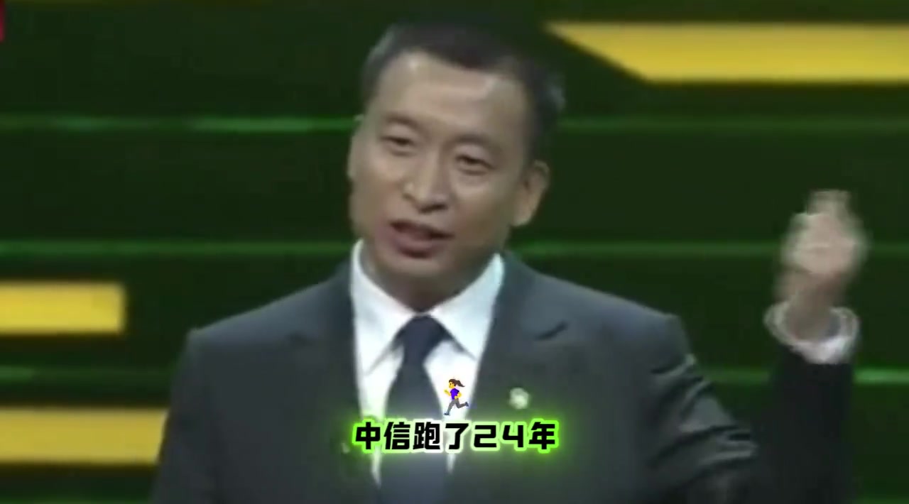 國安董事長周金輝當年曾承諾中赫要帶領國安至少超過二十六年