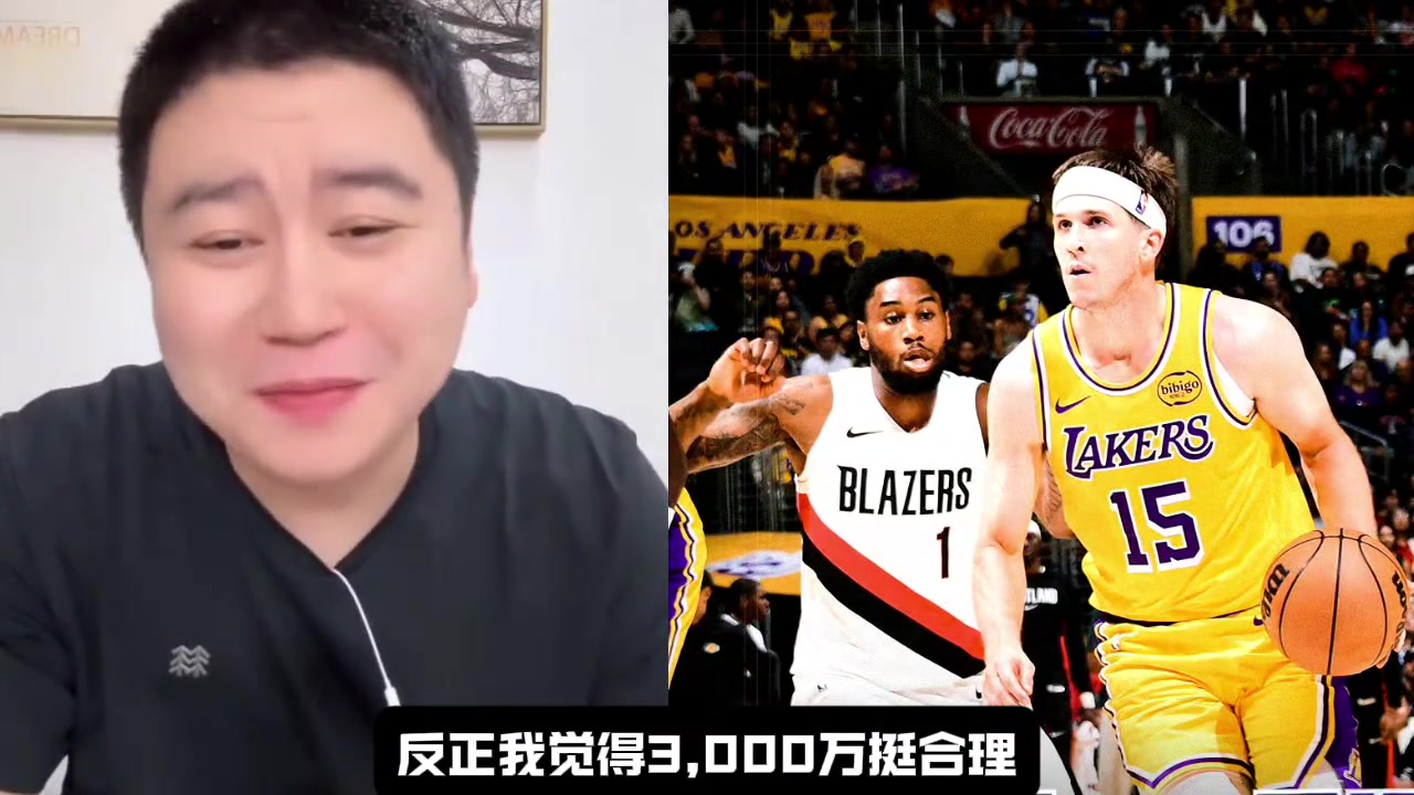 里夫斯下份合同值多少大史一年3000萬很值4000萬稍微有點(diǎn)貴