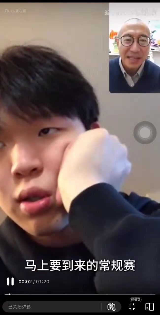 引爭(zhēng)議中式幽默楊瀚森此前連線于嘉吃飯睡覺(jué)打比賽打PS5
