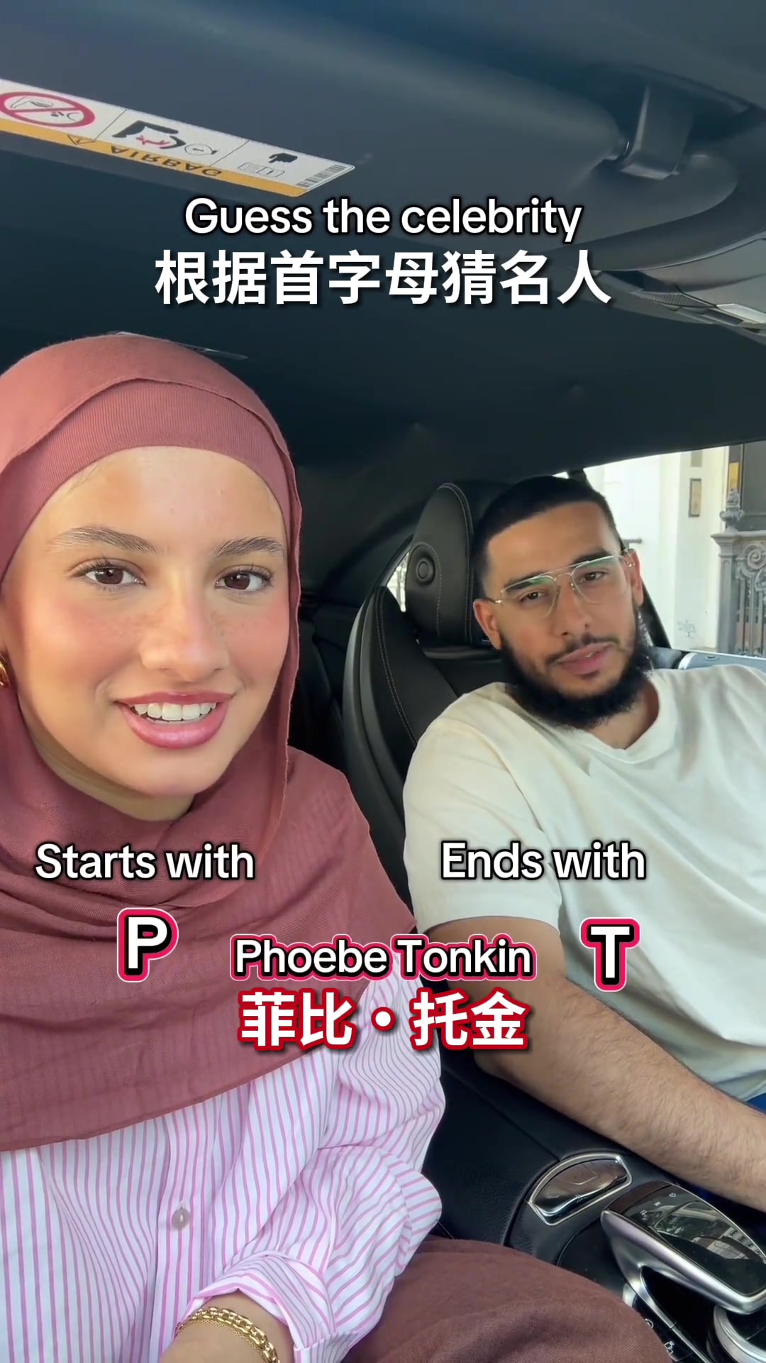 第一個字母是C第二個字母是R他是誰