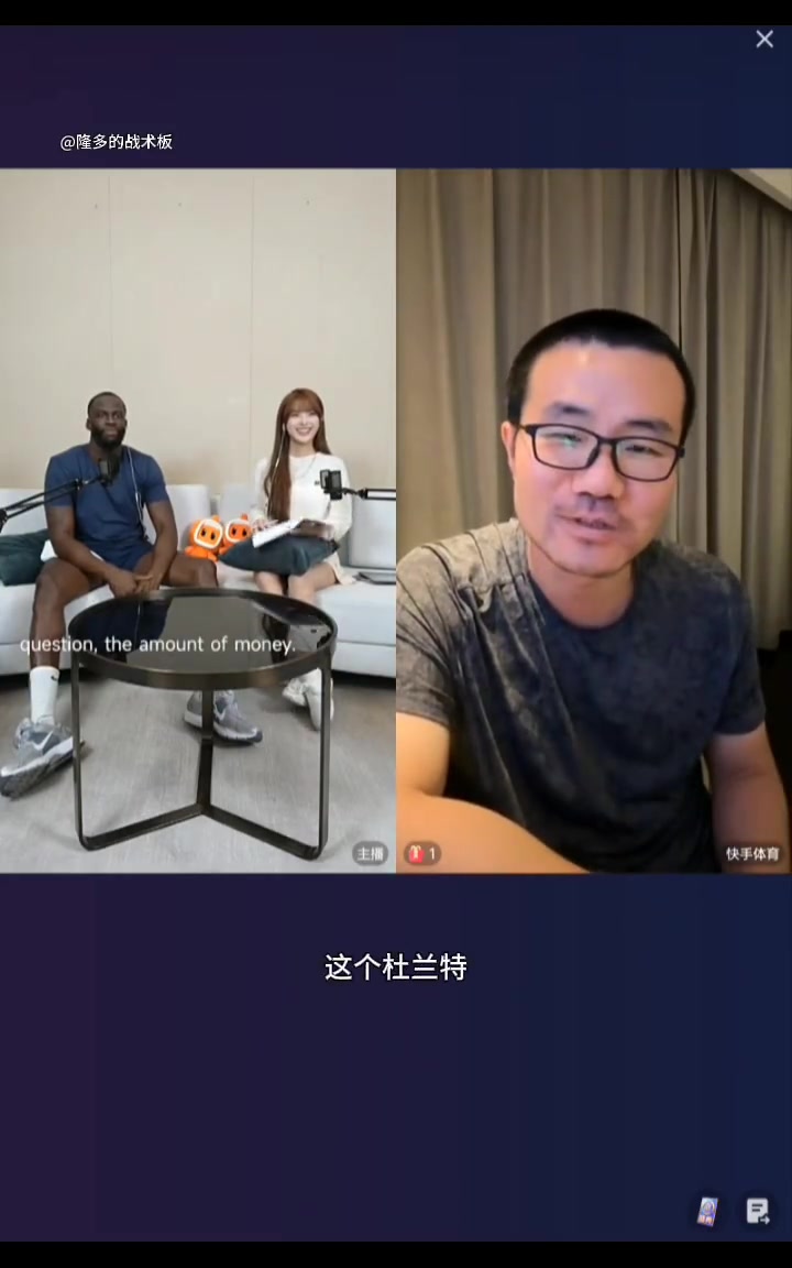 你是真的敢徐靜雨問追夢杜蘭特在勇士時期隊內(nèi)到底排老幾