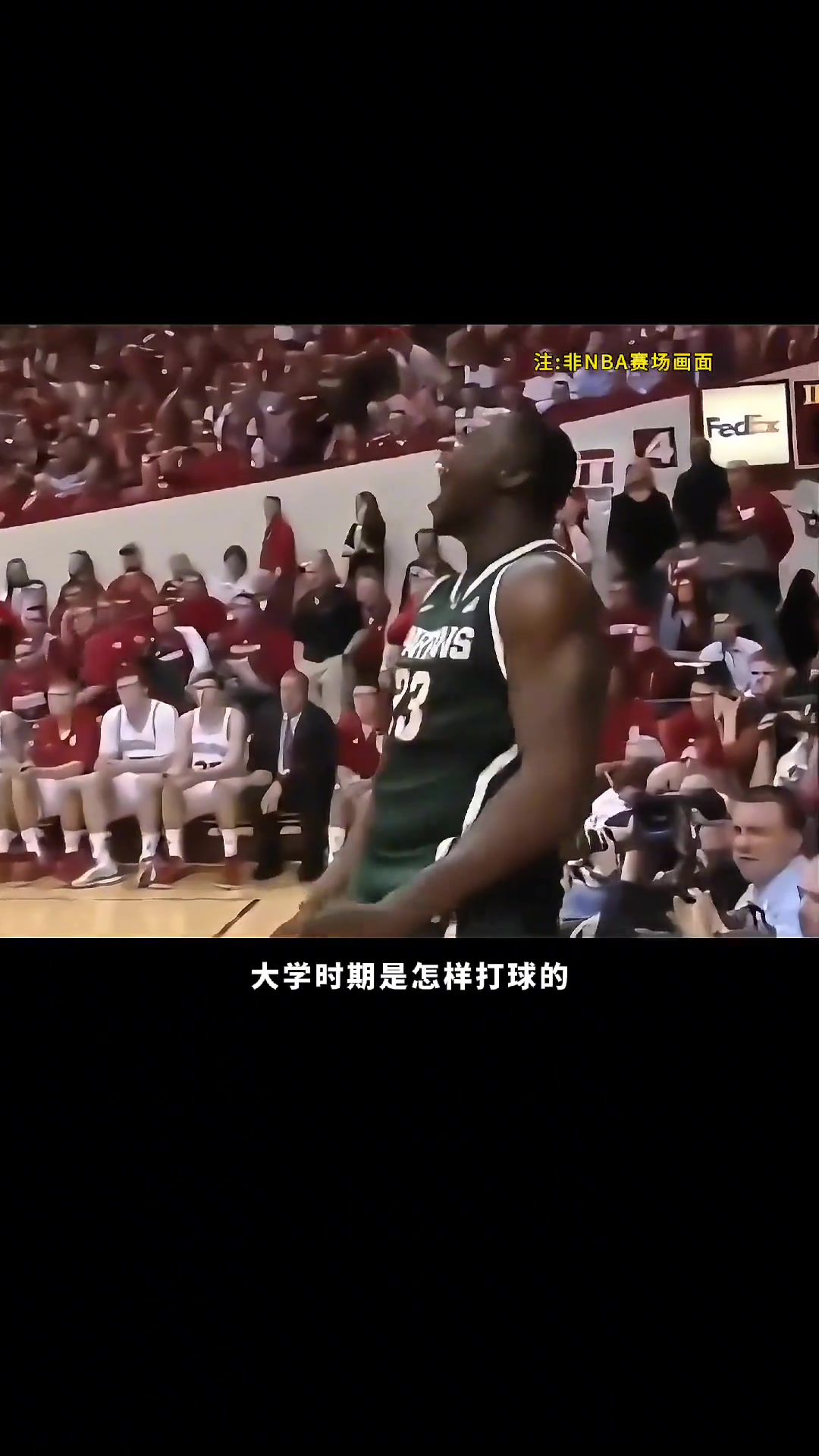 晚上百分大戰(zhàn)來看看追夢大學(xué)時(shí)候是怎么樣打球的