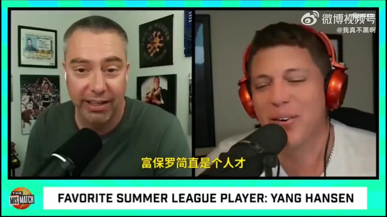 外網(wǎng)博主人們把楊瀚森和約基奇作比較但他慢得跟樹(shù)懶似的