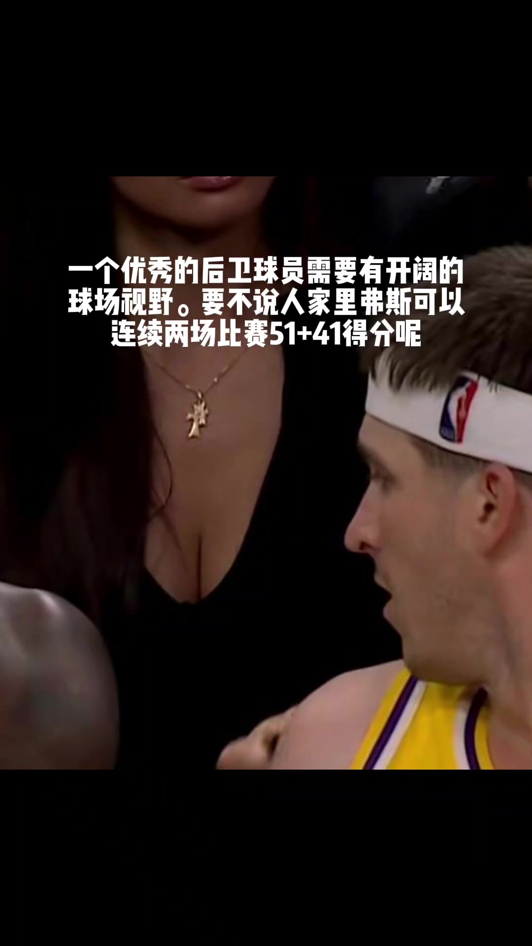 雙能衛(wèi)這就是為什么小里視野如此優(yōu)秀的原因嗎