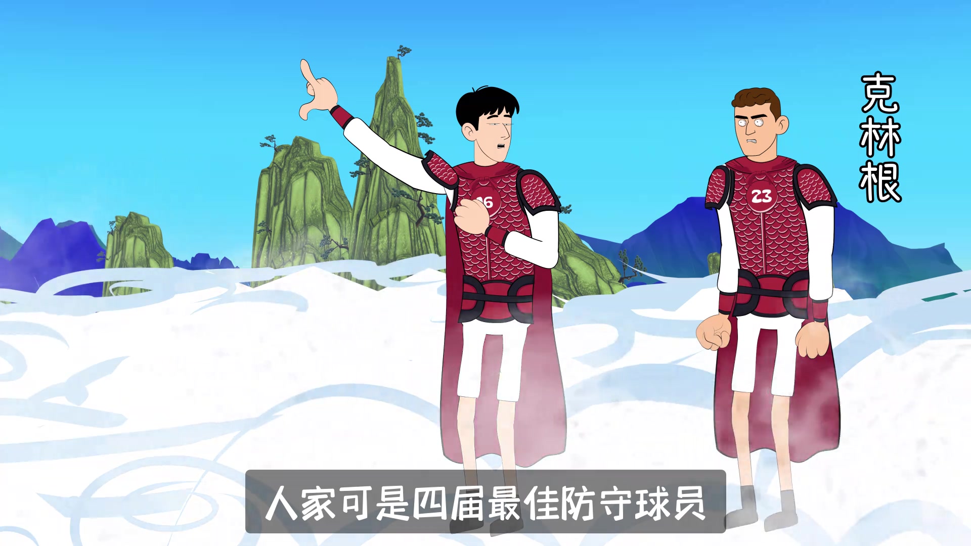 網(wǎng)友惡搞動(dòng)漫給楊瀚森洗刷打不過這些內(nèi)線對(duì)手..也很合理吧