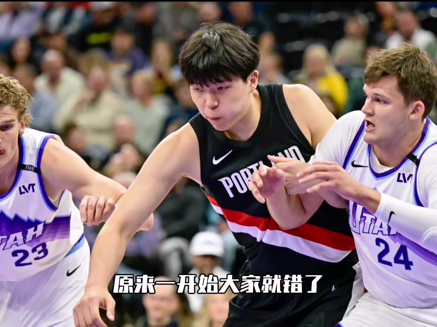 一開始就錯(cuò)了賽季5場成邊緣球員楊瀚森表現(xiàn)兩極分化為哪般