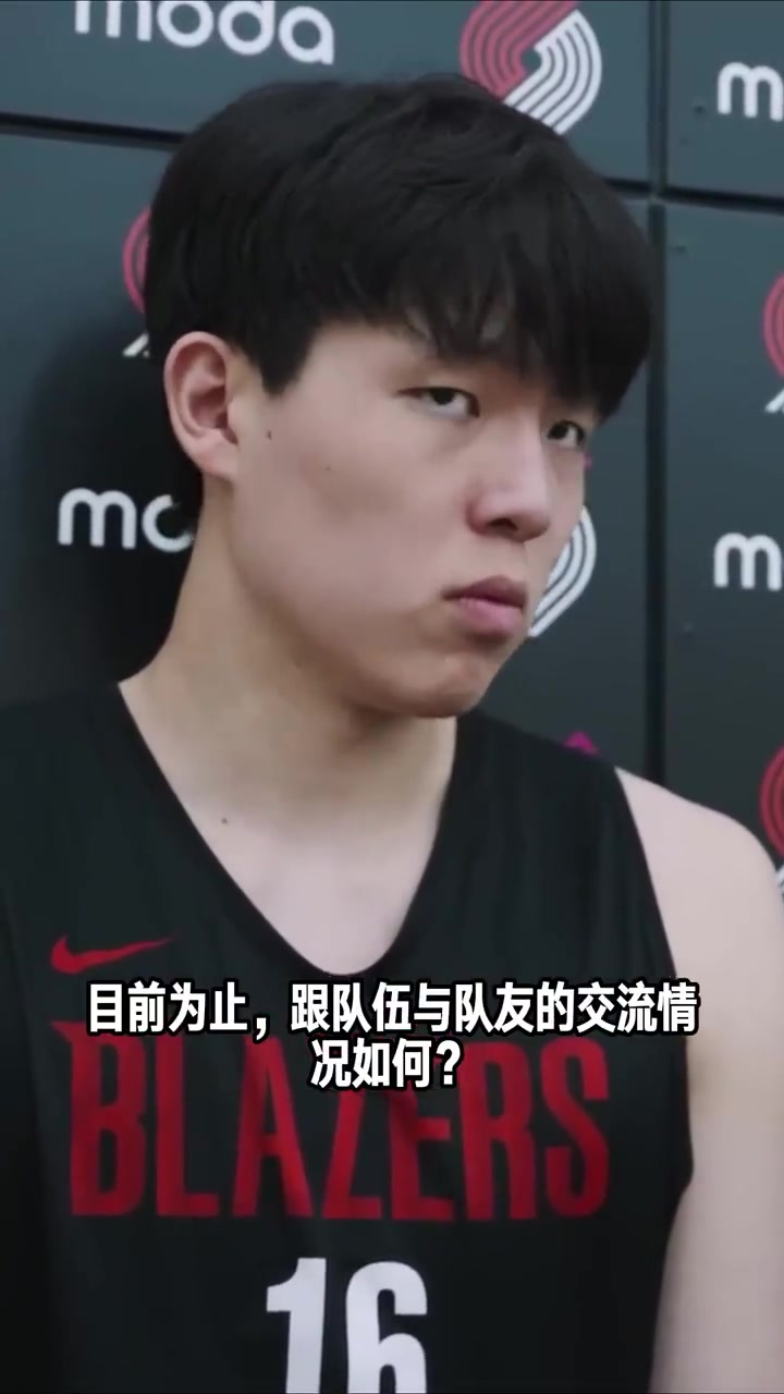 和隊(duì)友之間語言溝通有障礙咋辦楊瀚森猜唄反正猜錯(cuò)了也沒事