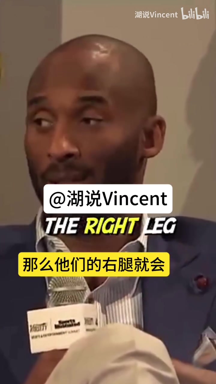 大師課科比此前詳細(xì)解釋投籃假動作的細(xì)節(jié)真的很干貨啊