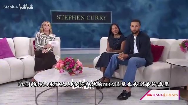 模范夫妻庫里和阿耶莎的默契問答最受不了對方的什么