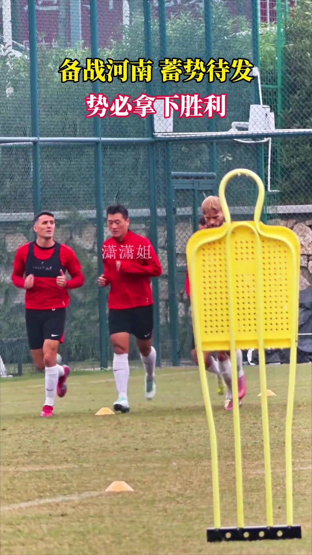 備戰(zhàn)河南蓄勢(shì)待發(fā)蓉城眾將期待賽季主場(chǎng)收官戰(zhàn)拿下勝利