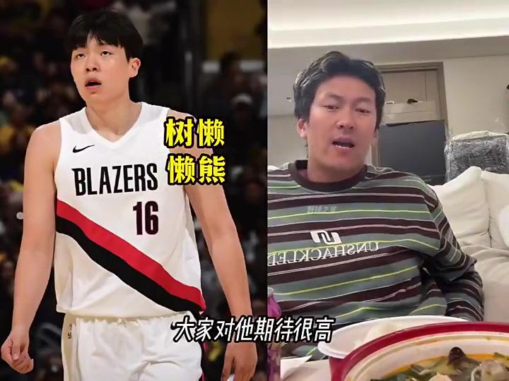 楊政爆粗TMD楊瀚森又不是你們兒子 你們對(duì)他期待高