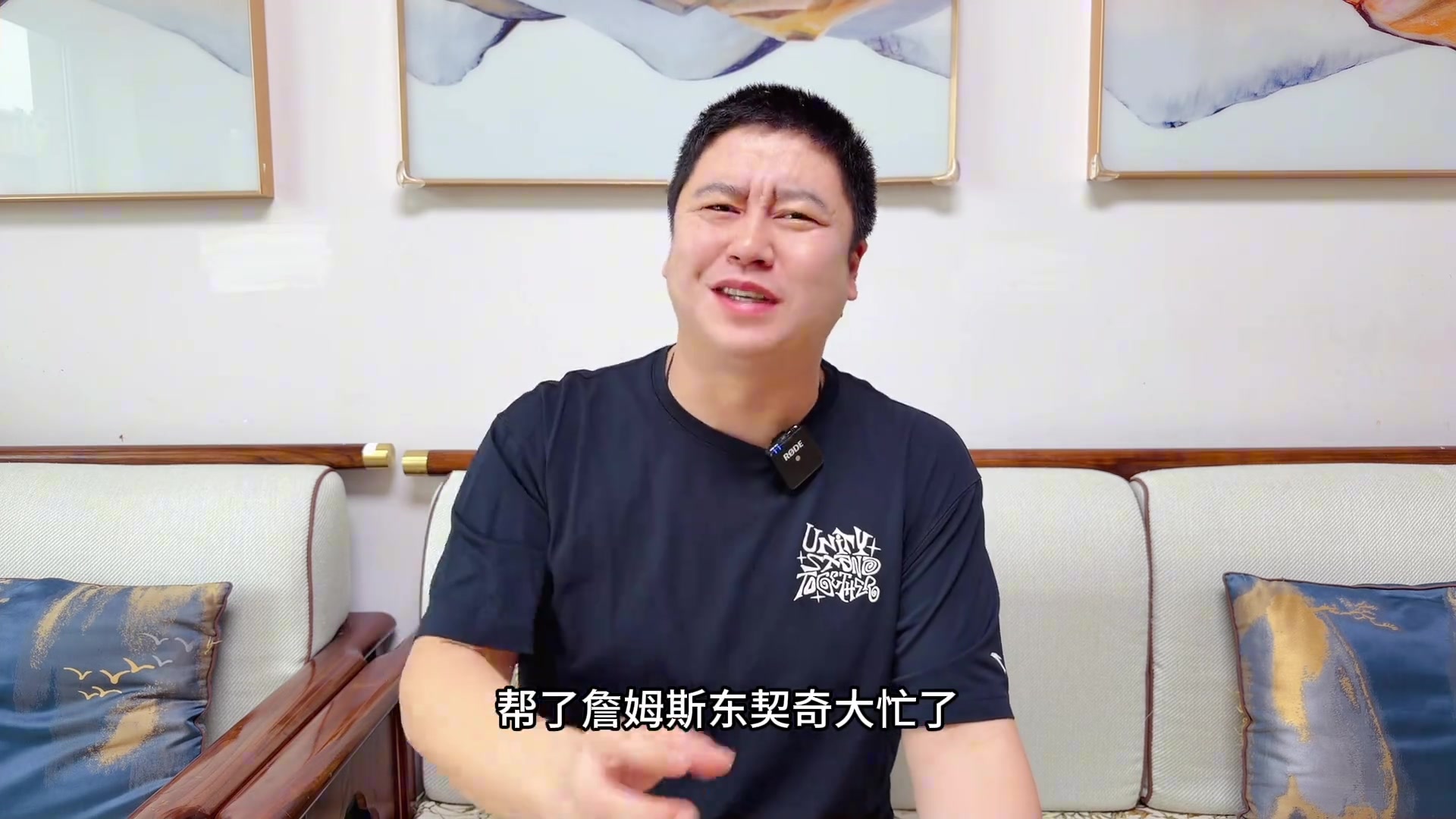 里弗斯壓哨絕殺 湖人三巨頭合體之時 相當強悍了