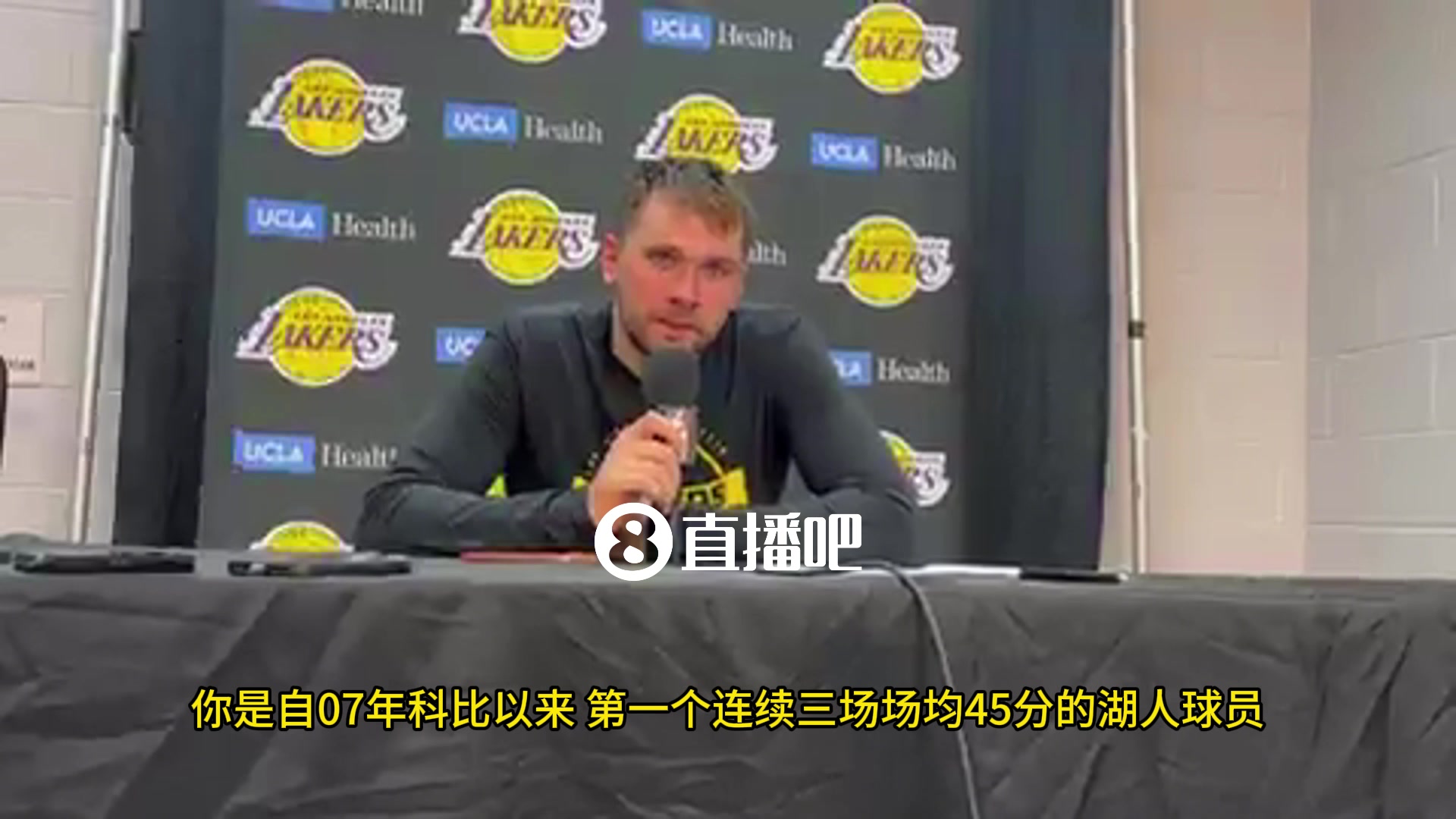 東契奇被記者問道是否可以場均40分東子無奈笑了那太難了