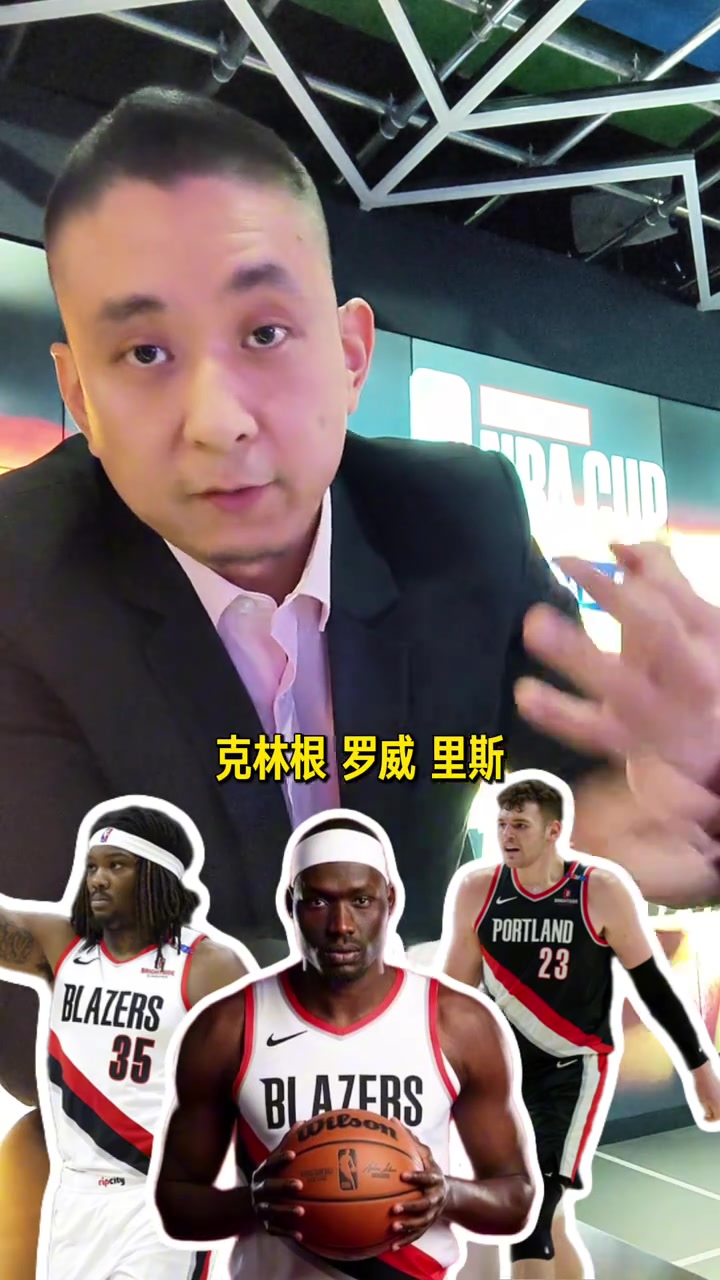 段冉楊瀚森未來在一隊(duì)出場難度越來越大 這樣還不如去G聯(lián)盟練級