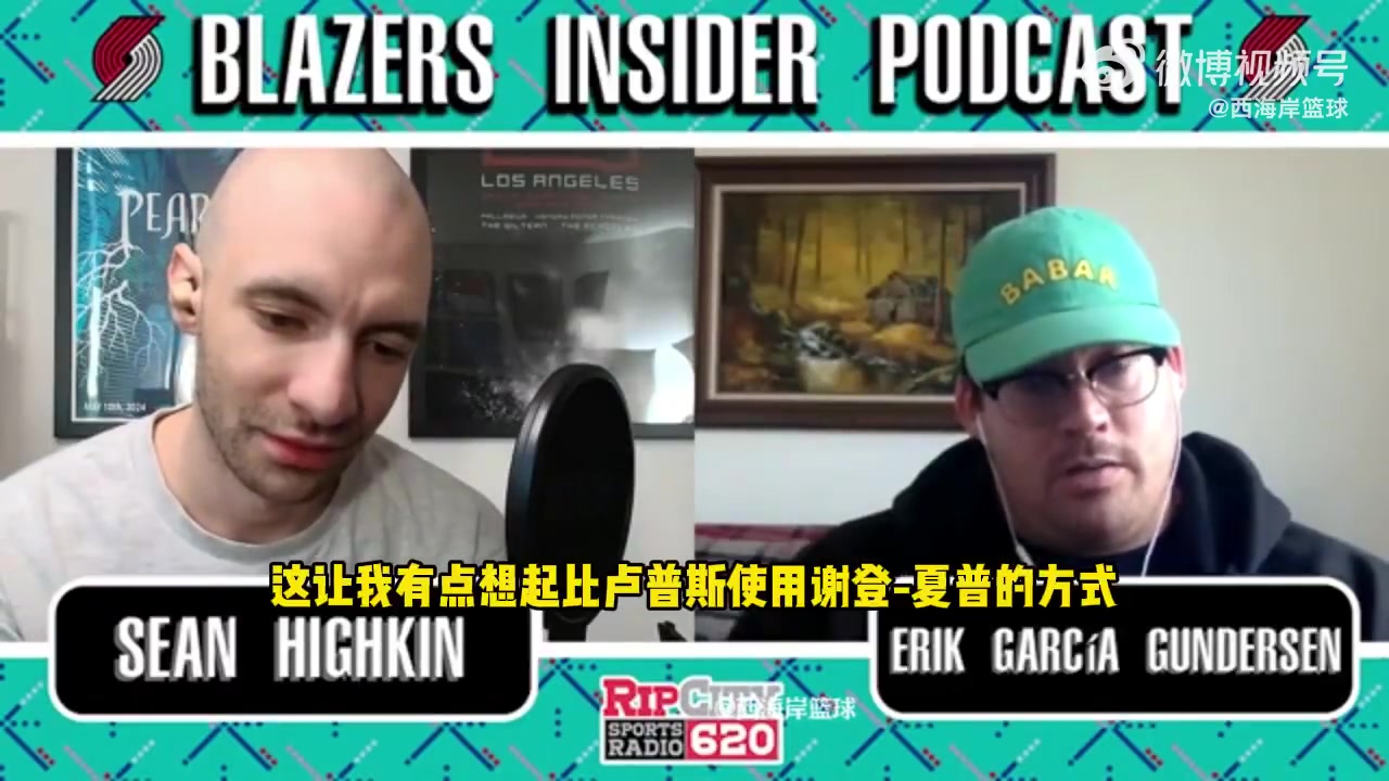 拓記楊瀚森的使用方式讓我想起新秀夏普球隊既想贏球又要培養(yǎng)