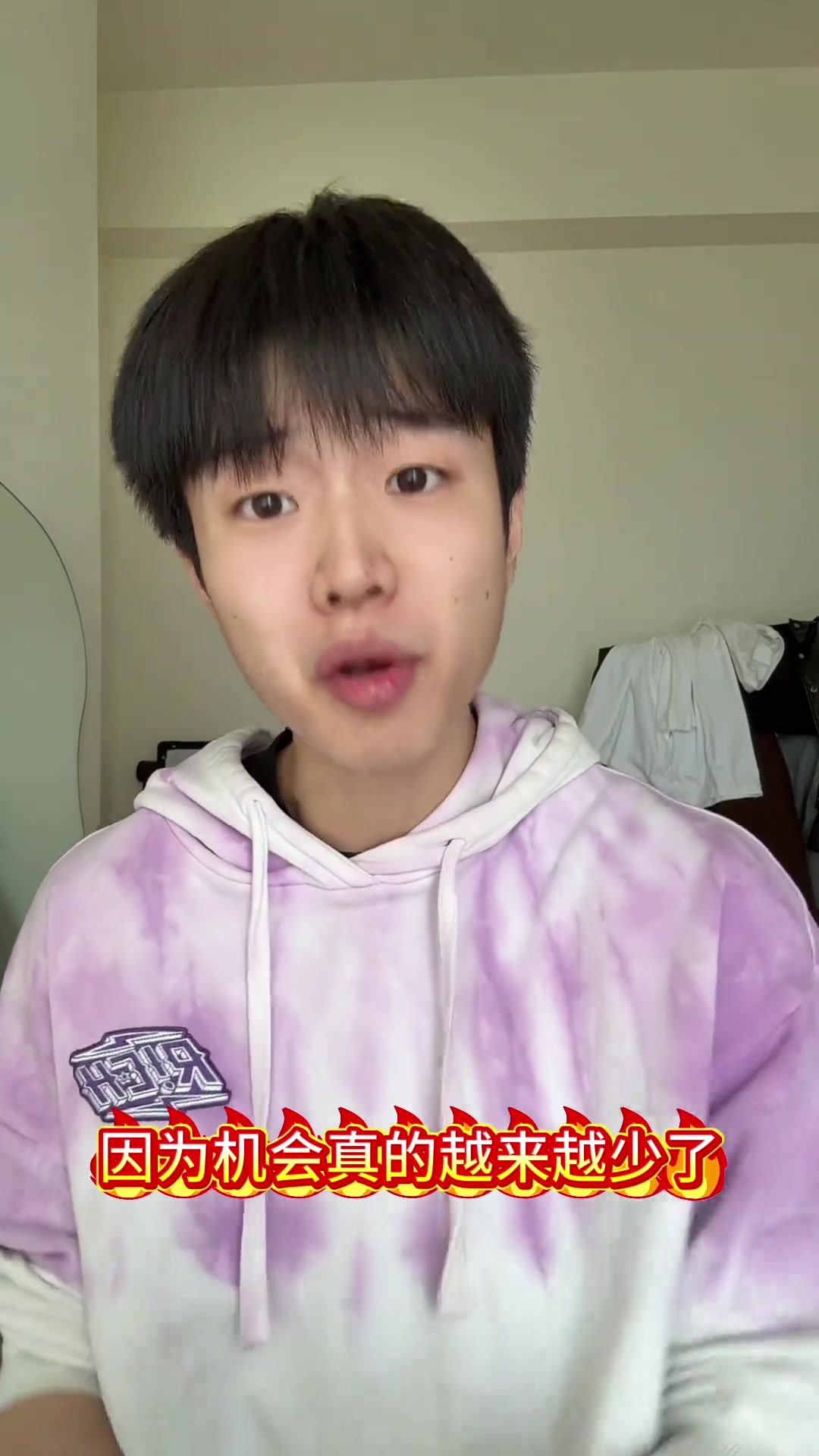 看破防了孫世睿楊瀚森已掉成球隊(duì)第四內(nèi)線真要努力提高了