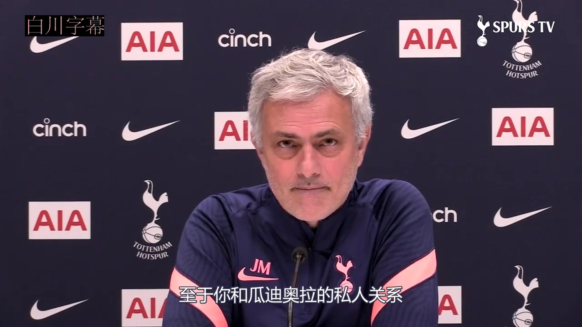 性情中人名場(chǎng)面穆里尼奧永遠(yuǎn)不忘父親去世時(shí)瓜帥打來(lái)電話