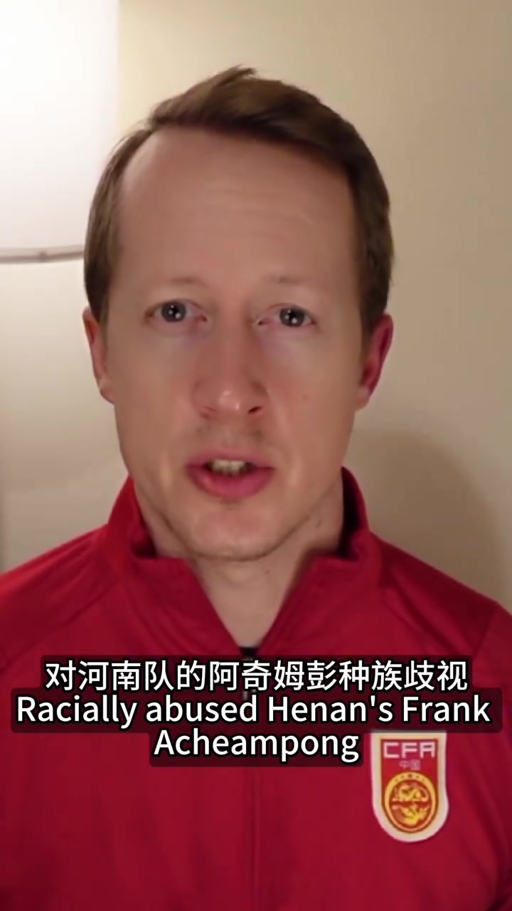 英國足球哥蓉城球迷對阿奇姆彭種族歧視真惡心一點(diǎn)素質(zhì)都沒有