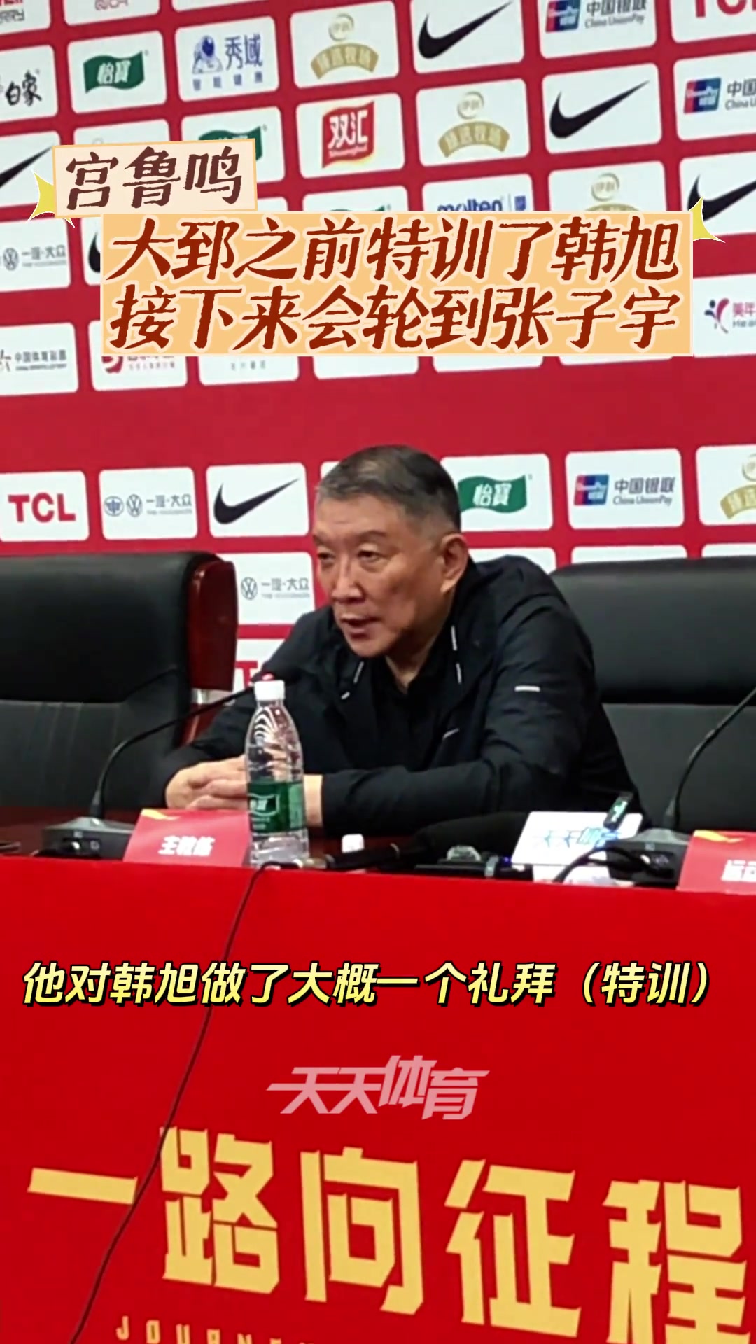 大郅參與了海埂高原的集訓(xùn)對韓旭進行了特訓(xùn)之后會輪到張子宇