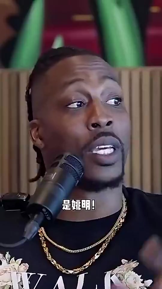 霍華德此前表示姚明我根本防不住但文班會(huì)被巔峰的我撞飛
