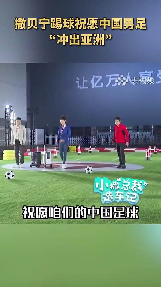 沒(méi)進(jìn)世界杯的原因找到了撒貝寧主罰點(diǎn)球時(shí)竟然沒(méi)進(jìn)